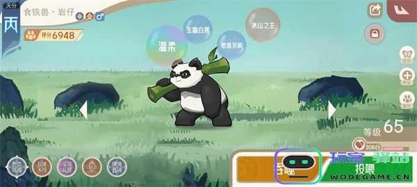 山海进化录神山十一打法攻略分享