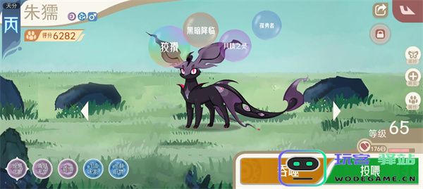 山海进化录神山十一打法攻略分享