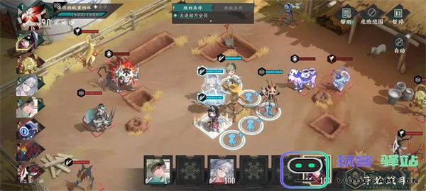 物华弥新九幽行域纯助战九十关40难度攻略