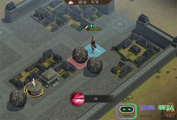 新三国志曹操传磐石迷局二攻略