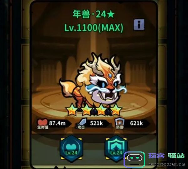 佣兵小镇火坦小飞飞玩法搭配推荐