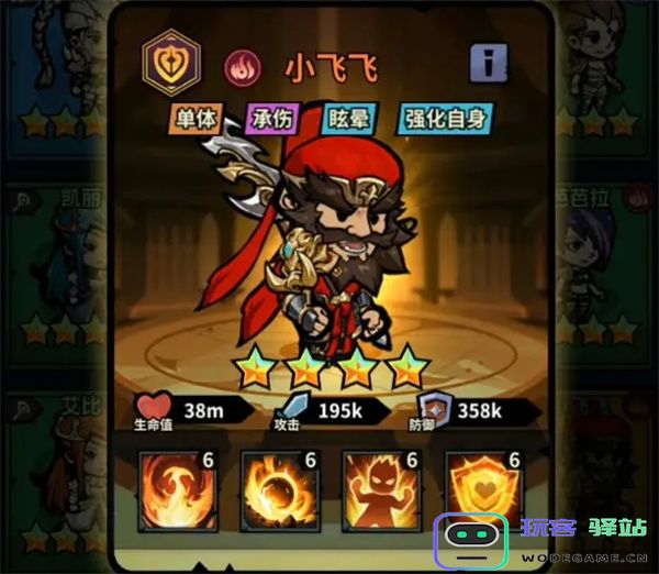 佣兵小镇火坦小飞飞玩法搭配推荐