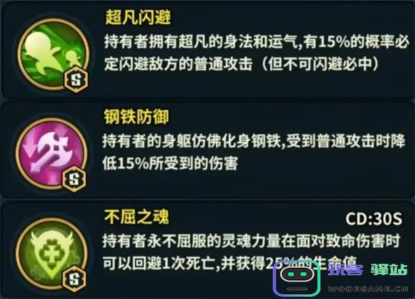 佣兵小镇火坦小飞飞玩法搭配推荐