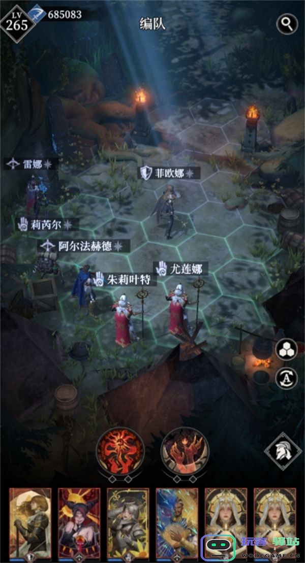 地下城堡4无序秘境难度7通关攻略
