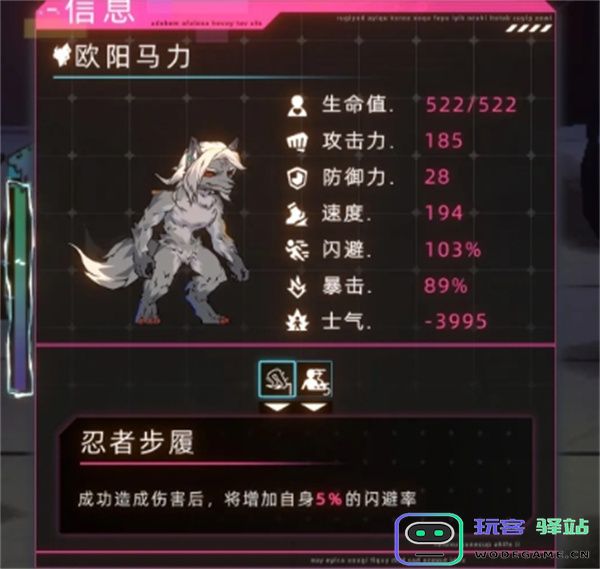 未来人生通行证狼血天赋正确使用方法