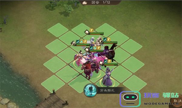 新三国志曹操传群之阵演16-3吕布打法