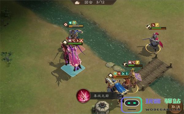 新三国志曹操传群之阵演16-3吕布打法