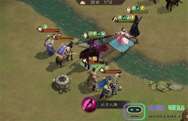 新三国志曹操传群之阵演16-3吕布打法