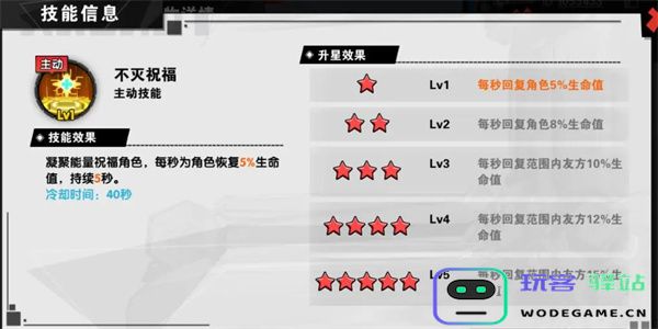 远星集结宠物系统玩法及培养攻略