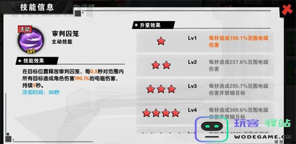 远星集结宠物系统玩法及培养攻略