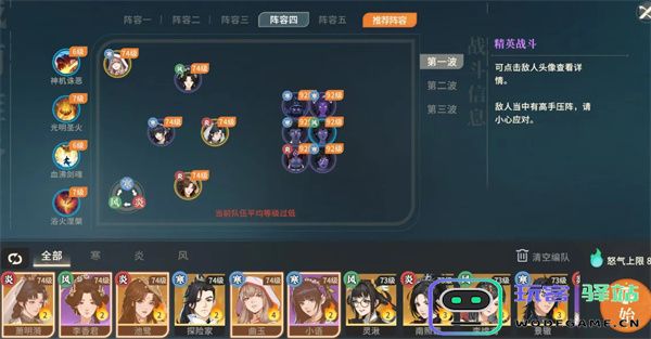 对决剑之川试剑全关卡通关攻略分享