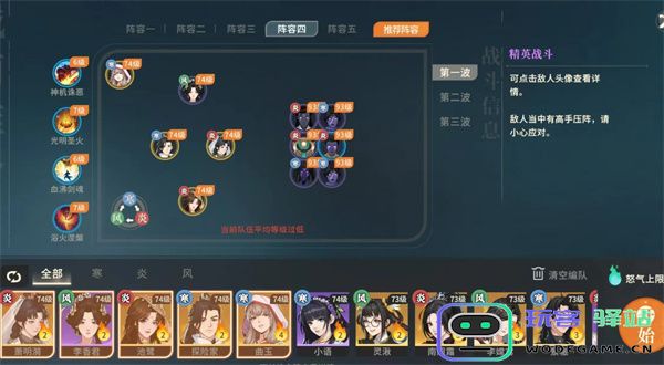 对决剑之川试剑全关卡通关攻略分享