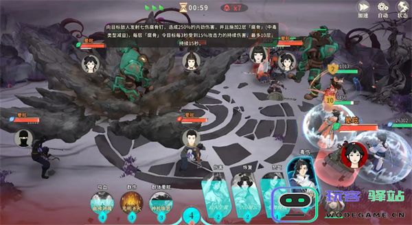 对决剑之川试剑全关卡通关攻略分享