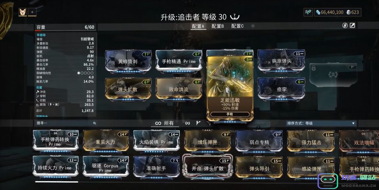 星际战甲追击者怎么得