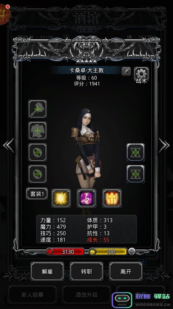 地下城堡2玩家如何获取金装装备的详细攻略与技巧