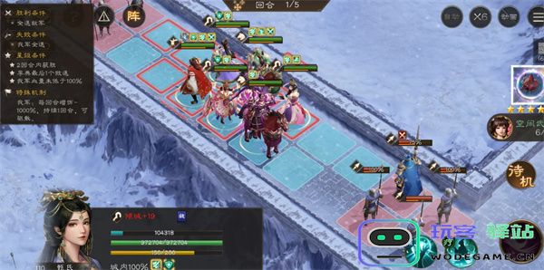 新三国志曹操传12期南华幻境9-2攻略