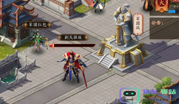 放开那三国3平民如何花费元宝