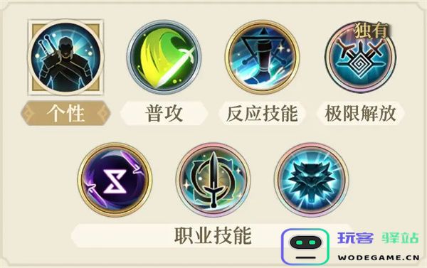 铃兰之剑为这和平的世界杰洛特技能组及加点