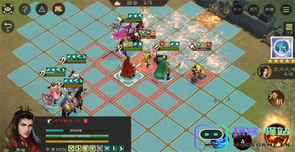 新三国志曹操传12期南华幻境10-2攻略