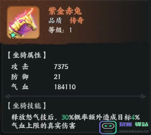 百战群英毒士贾诩玩法搭配推荐