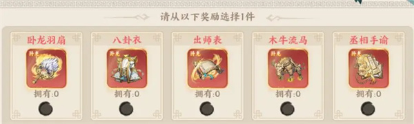 百战群英毒士贾诩玩法搭配推荐