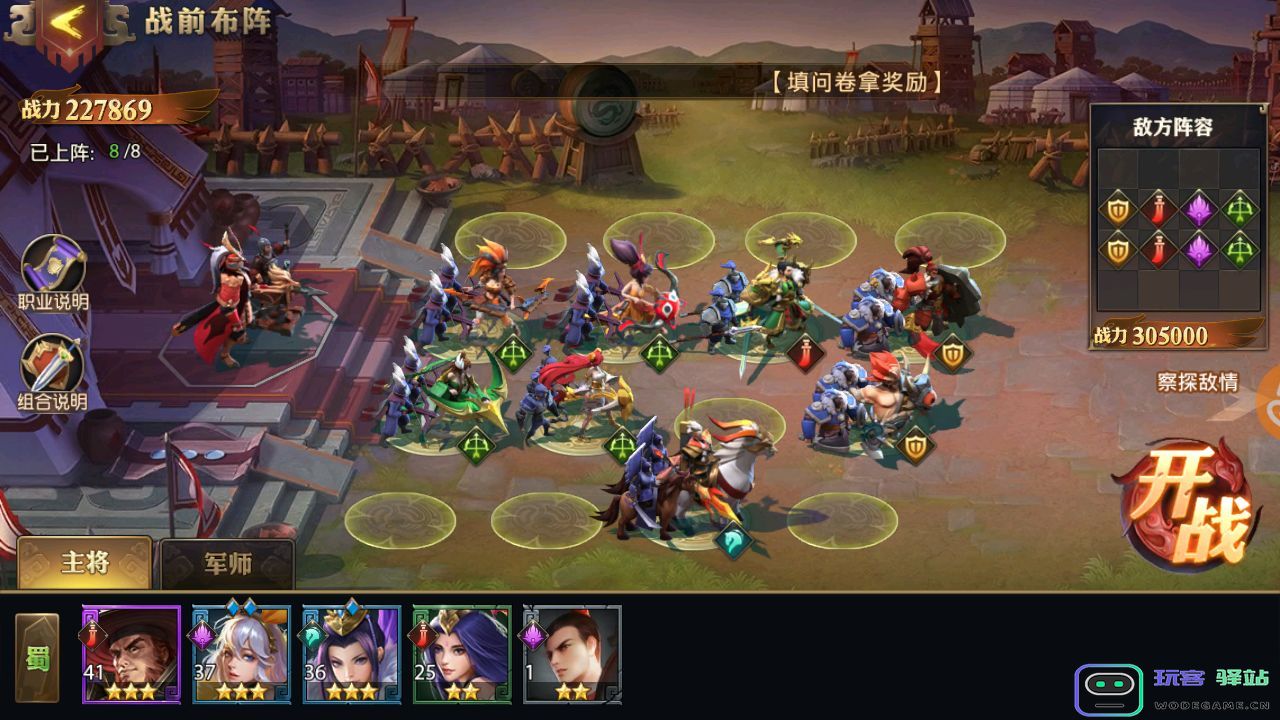 少年三国志零新玩家指南：新手如何在游戏中快速入门与玩转技巧