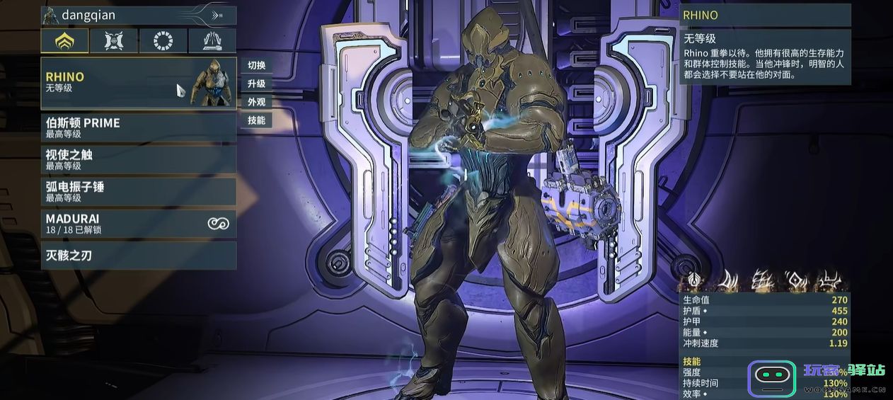 星际战甲的战甲怎么得