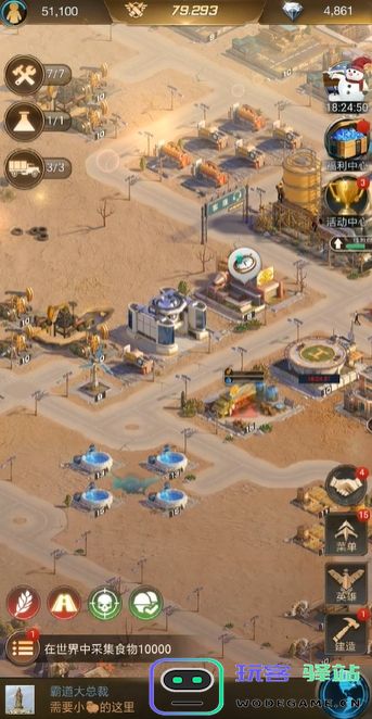 守望黎明选择什么职业