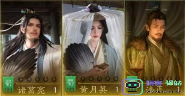 九牧之野诸葛状态弓阵容玩法攻略