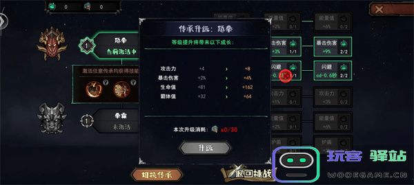 魔灵武士拳妹萨拉通关搭配推荐