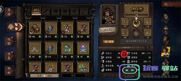 魔灵武士拳妹萨拉通关搭配推荐