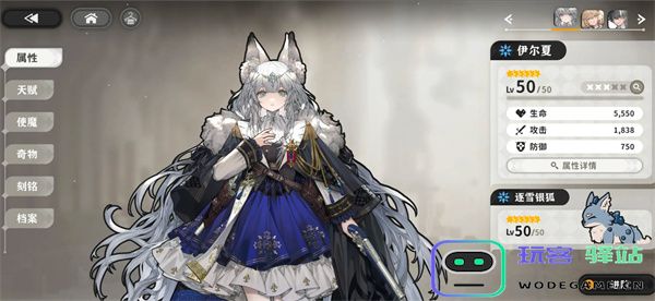 火环镜中异像活动打法攻略分享