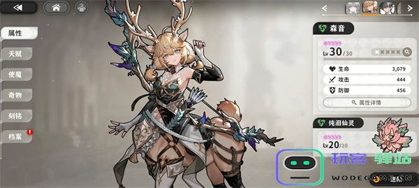 火环镜中异像活动打法攻略分享