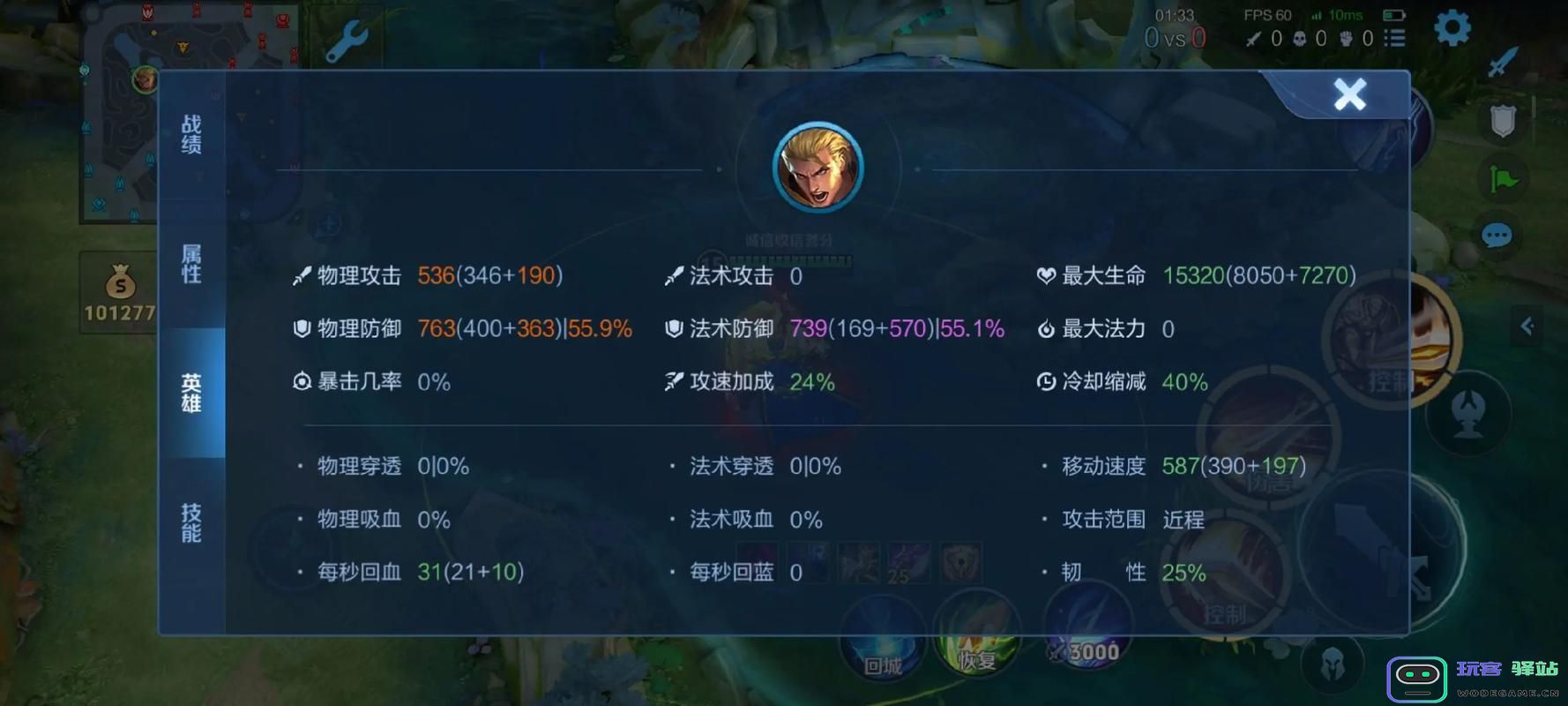 王者荣耀亚瑟如何出装