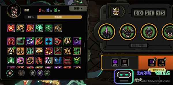 绝地鸭卫末日核爆流墨兰玩法攻略