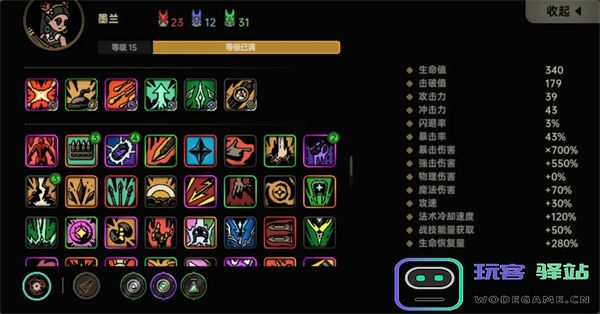 绝地鸭卫末日核爆流墨兰玩法攻略