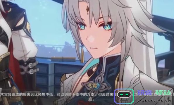 崩坏星穹铁道飞霄怎么配装