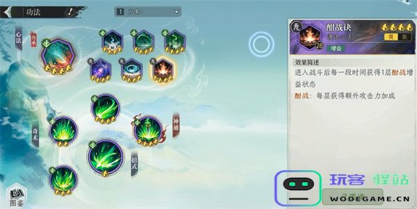 修仙时代木毒PVP玩法搭配推荐