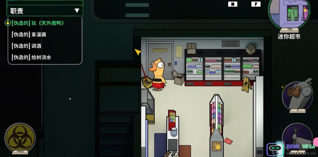 鹅鸭杀鸽子技能是什么