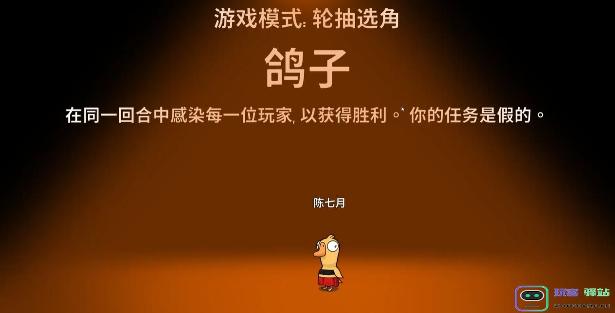 鹅鸭为何能够在游戏中杀死鸽子？其独特的技能解析与玩法探讨