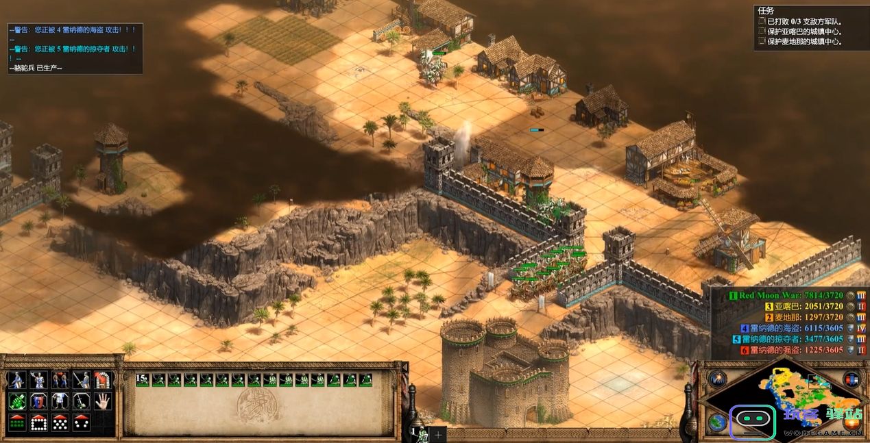 帝国时代2萨拉丁第二关怎么过