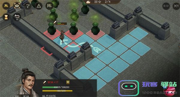 新三国志曹操传107级疏通道路攻略