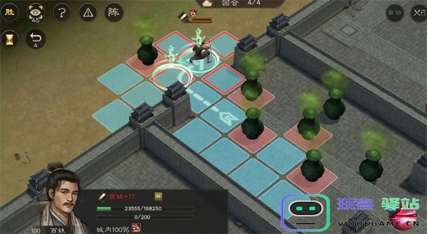 新三国志曹操传107级疏通道路攻略