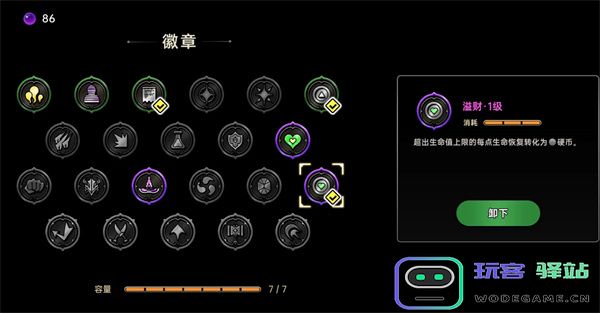绝地鸭卫无人机飞羽流玩法攻略