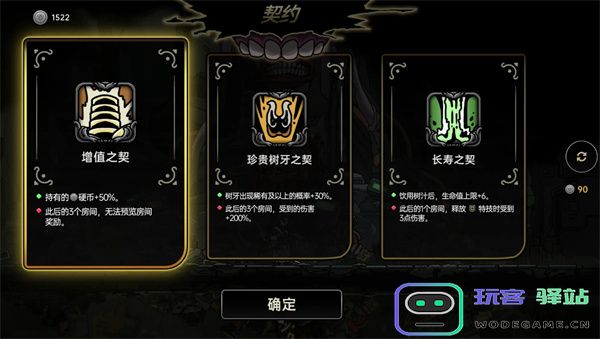 绝地鸭卫无人机飞羽流玩法攻略