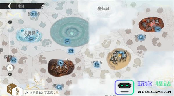 修仙时代化神图进入方法分享