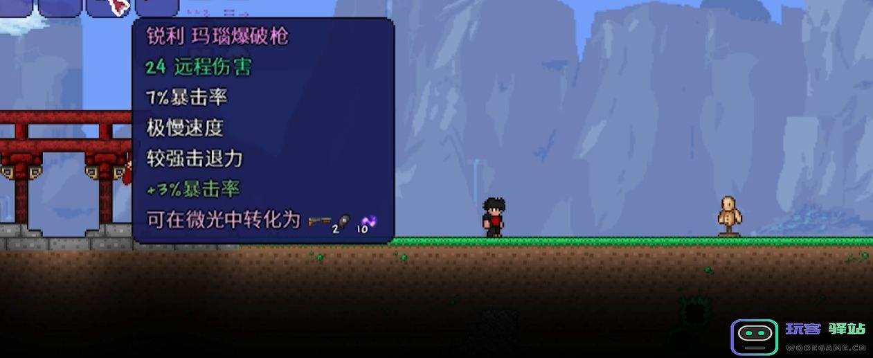 如何在泰拉瑞亚中制作玛瑙爆破枪的详细步骤与材料解析