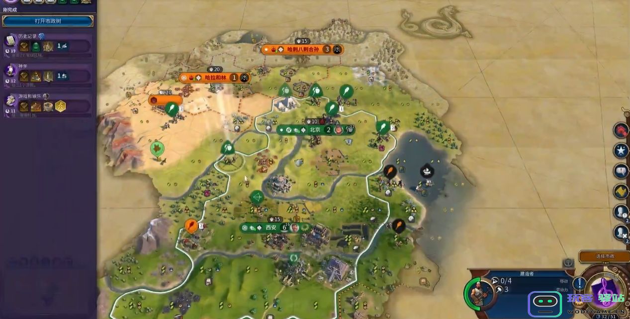 在文明6游戏中，最难以争夺的奇观究竟是哪个？