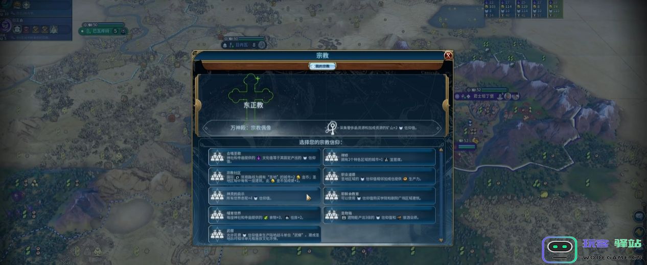 文明6怎么发展军事最快