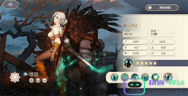 铃兰之剑为这和平的世界希里技能组及加点推荐